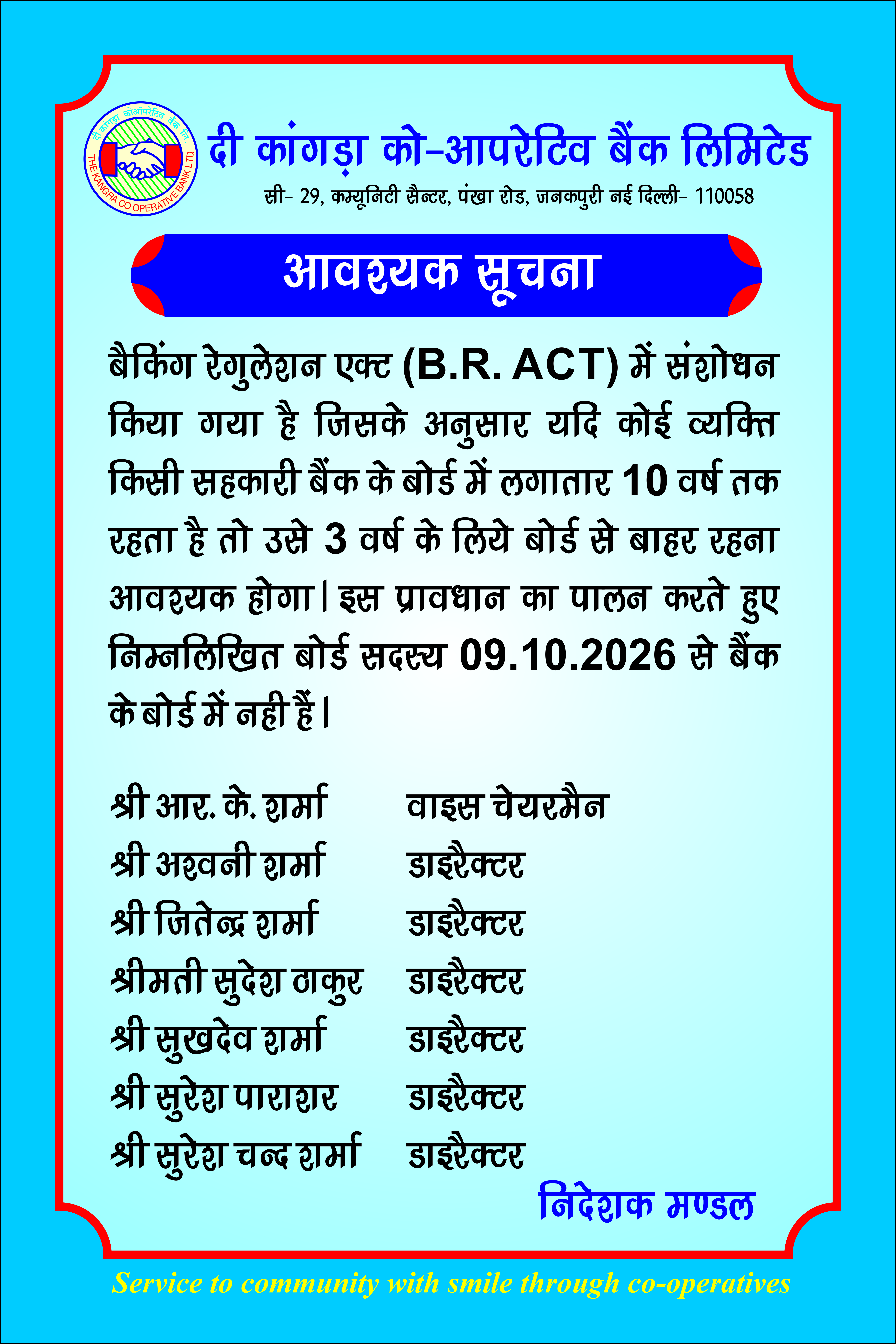 AGM